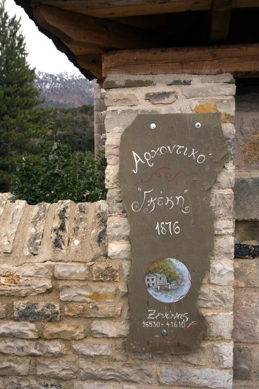 Archontiko Geki 1876 Hotell Papigkon Exteriör bild